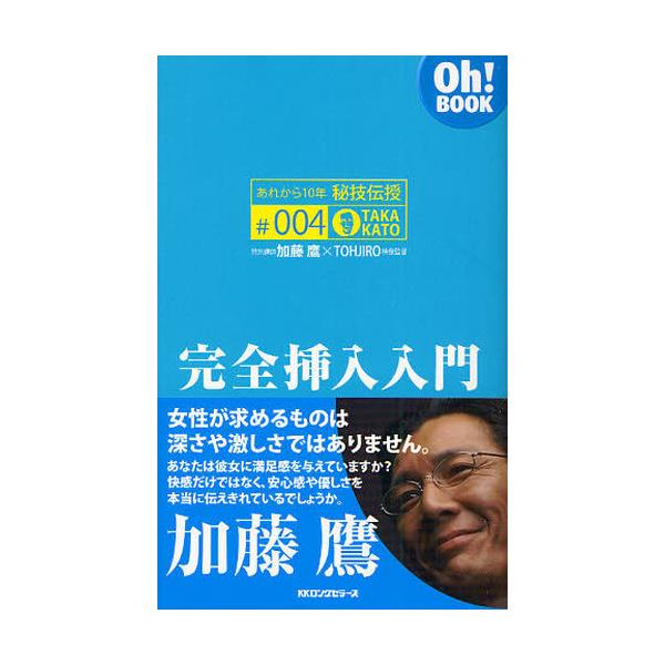 S} [Oh!BOOK ꂩ10NZ` #004]