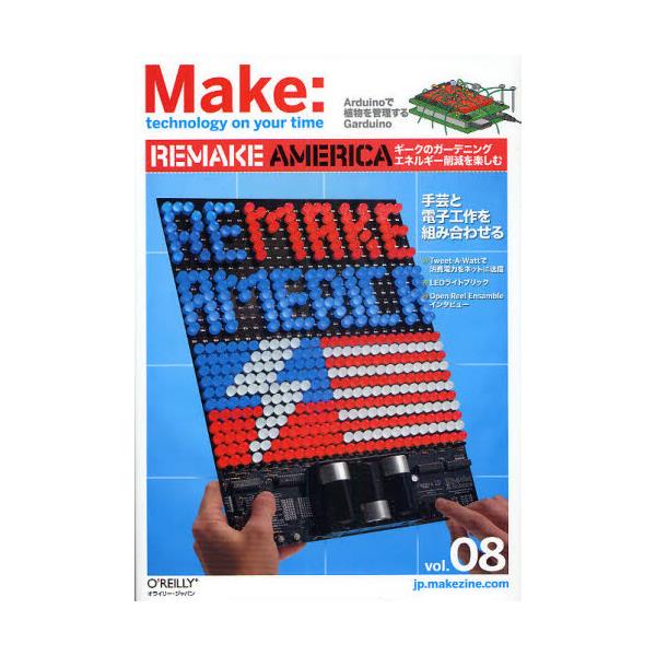 Make@technology@on@your@time@Volume08