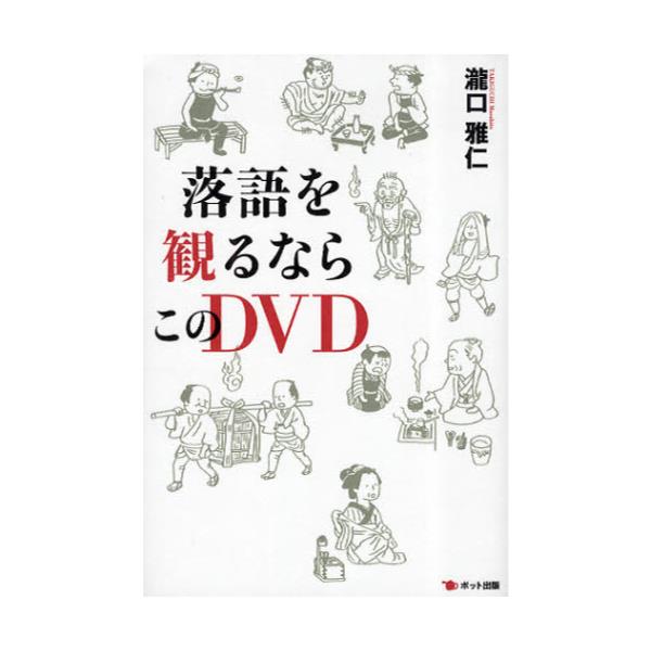 ςȂ炱DVD