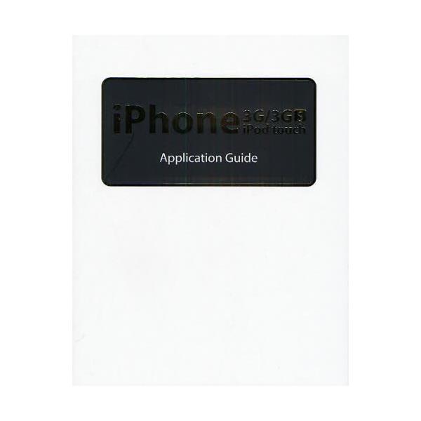 iPhone@3G^3GS@iPod@touch@Application@Guide