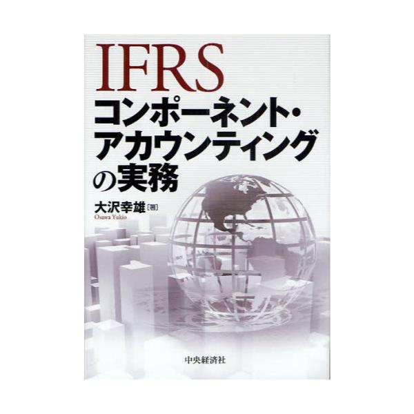IFRSR|[lgEAJEeBO̎