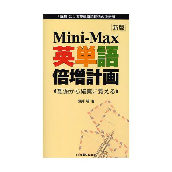 Mini]MaxpP{v