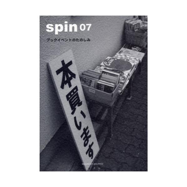 spin@@@7