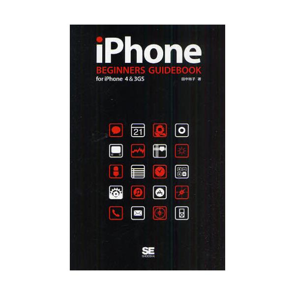 iPhone@BEGINNERS@GUIDEBOOK@for@iPhone@43GS