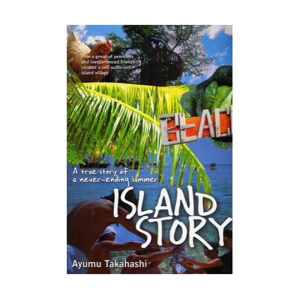 ISLAND@STORY@A@true@story@of@a@never]ending@summer