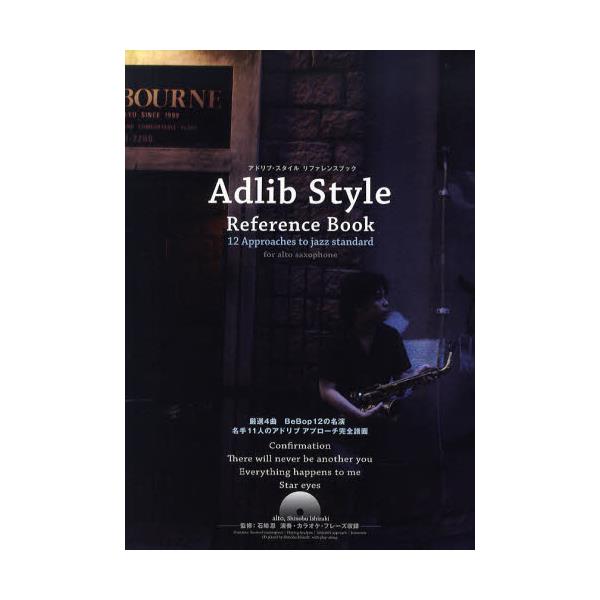 Adlib@Style@Reference@Book@12@Approaches@to@jazz@standard@for@alto@saxophone