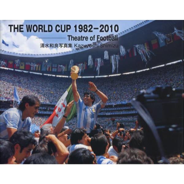 THE@WORLD@CUP@1982|2010@Theatre@of@Football@aǎʐ^W