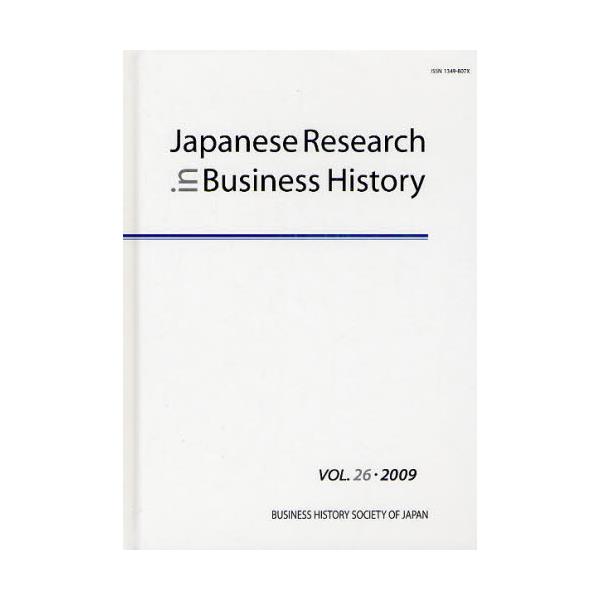 Japanese@Research@in@Business@History@VOLD26i2009j