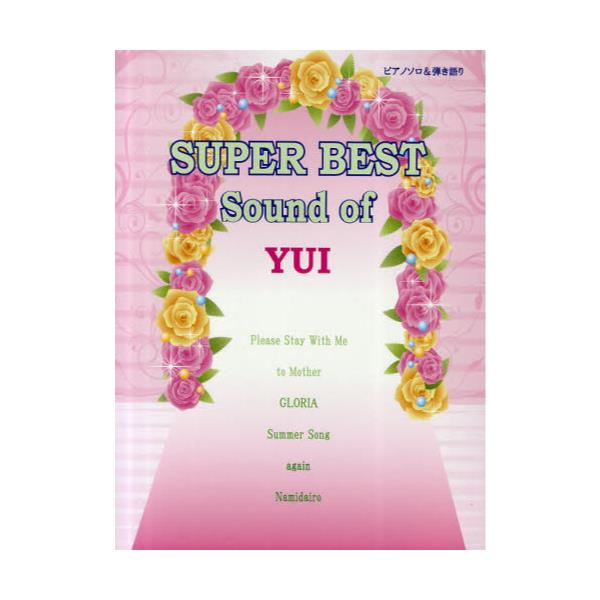 SUPER@BEST@Sound@of@YUI [sAm\&e]