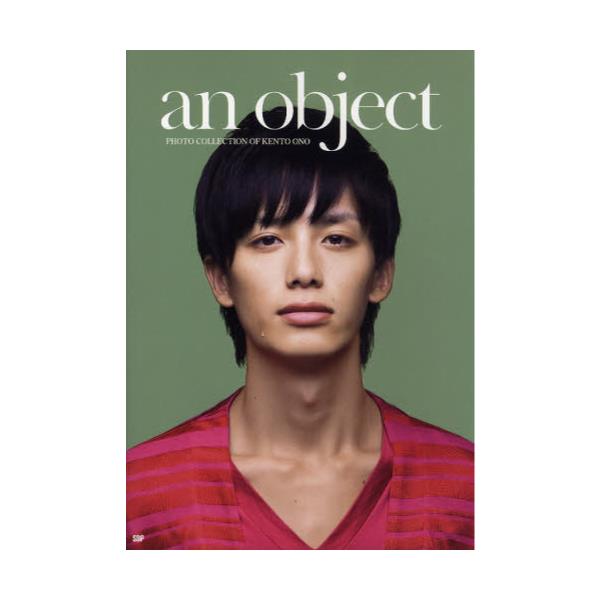 an@object@PHOTO@COLLECTION@OF@KENTO@ONO