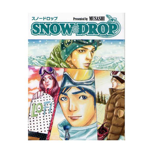 SNOW@DROP [TWJ BOOKS]