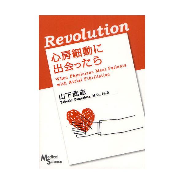 RevolutionS[דɏo
