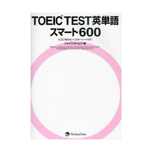 TOEIC@TESTpPX}[g600