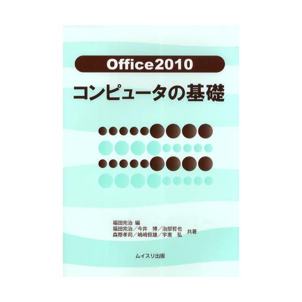 Office2010Rs[^̊b