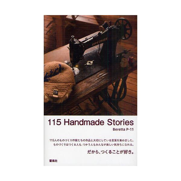 115@Handmade@Stories