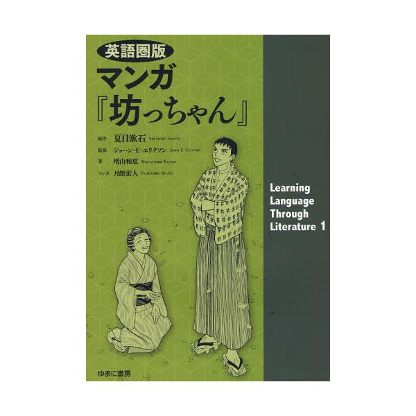 }KwVx@pꌗ [Learning Language Through Literature 1]