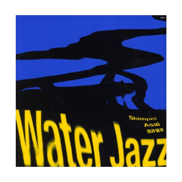 Water@Jazz