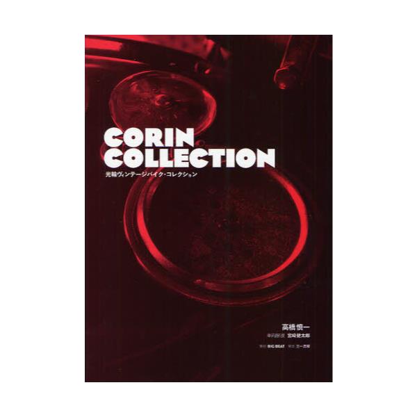 CORIN@COLLECTION@փBe[WoCNERNV