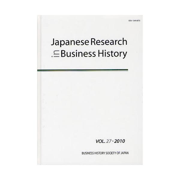 Japanese@Research@in@Business@History@VOLD27i2010j