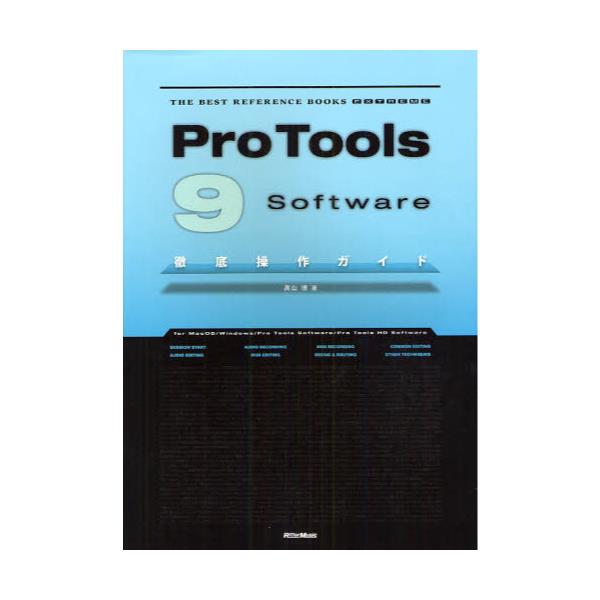 Pro@Tools@9@softwareOꑀKCh@for@MacOS^Windows^Pro@Tools@Software^Pro@Tools@HD@Software@[THE@BEST@REFERENCE@BOOKS@EXTREME]