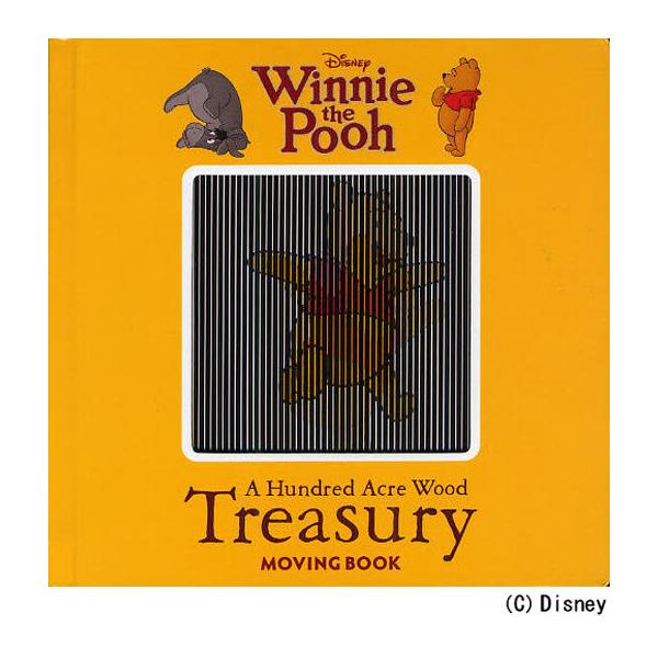 Winnie@the@Pooh@MOVING@BOOK@A@Hundred@Acre@Wood@Treasury
