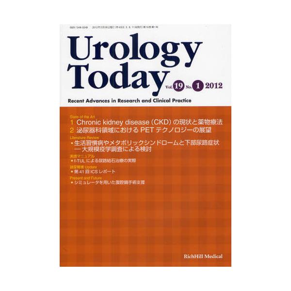 Urology@Today@Recent@Advances@in@Research@and@Clinical@Practice@VolD19NoD1i2012j