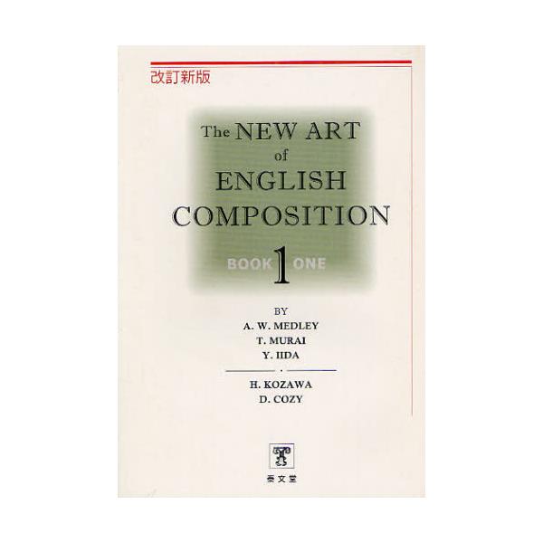 THE@NEW@ART@OF@ENGLISH@COMPOSITION@1