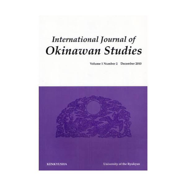 IJOS@International@Journal@of@Okinawan@Studies@VolD1noD2i2010Decemberj