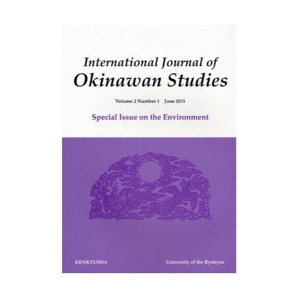 IJOS@International@Journal@of@Okinawan@Studies@VolD2noD1i2011Junej