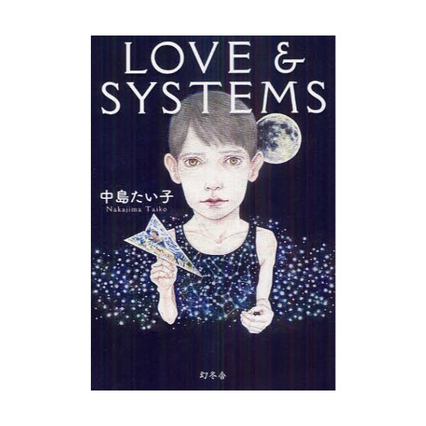 LOVE@@SYSTEMS