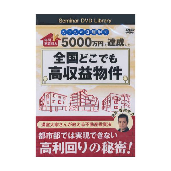 DVD@Sǂłv [Seminar DVD Library]