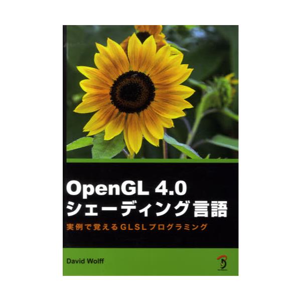 OpenGL4D0VF[fBO