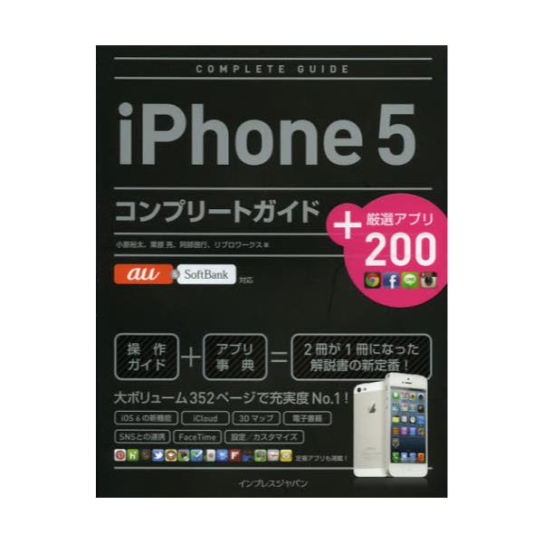 iPhone5Rv[gKCh{IAv200
