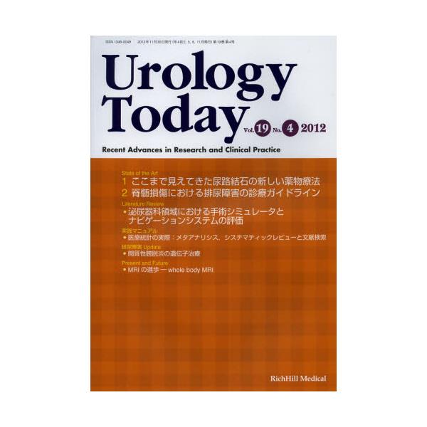 Urology@Today@Recent@Advances@in@Research@and@Clinical@Practice@VolD19NoD4i2012j