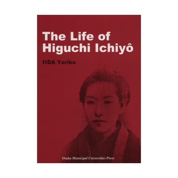The@Life@of@Higuchi@Ichiyo