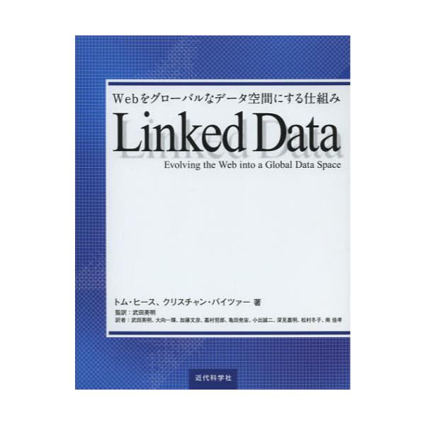 Linked@Data@WebO[oȃf[^Ԃɂdg