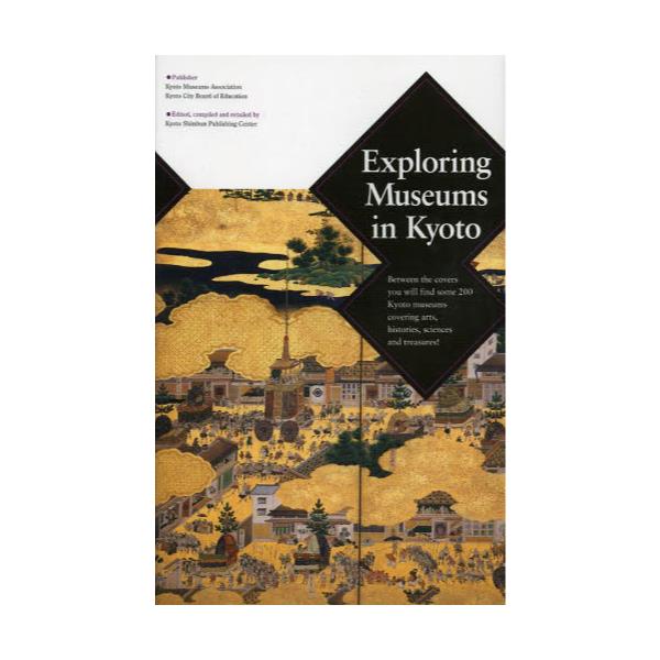 Exploring@Museums@in@Kyoto@Between@the@covers@you@will@find@some@200@Kyoto@museums@covering@artsChistoriesCsciences@and@treasure
