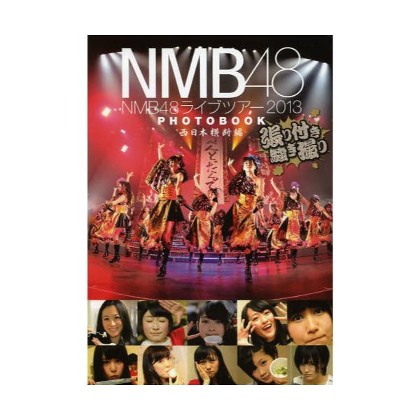 NMB48CucA[2013PHOTOBOOK@tB@{fҁ@[PHOTOBOOK]