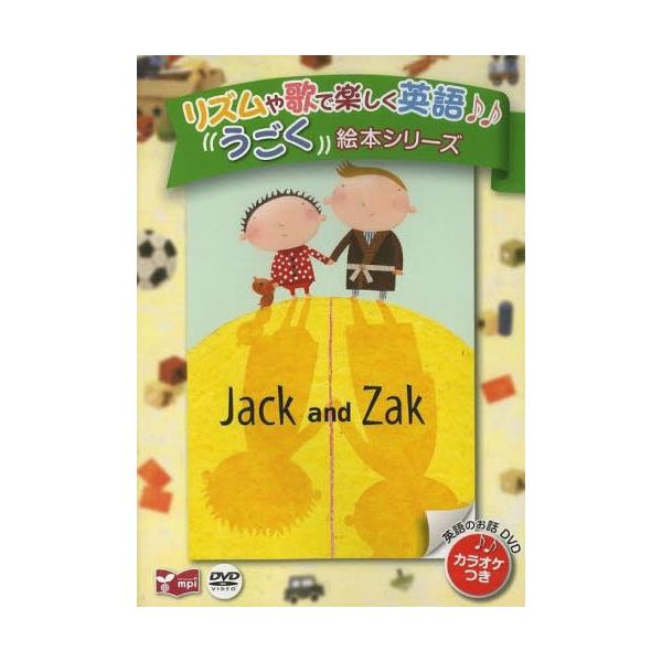 DVD@Jack@and@Zak@[ŶŊypꂤG{V[Y]