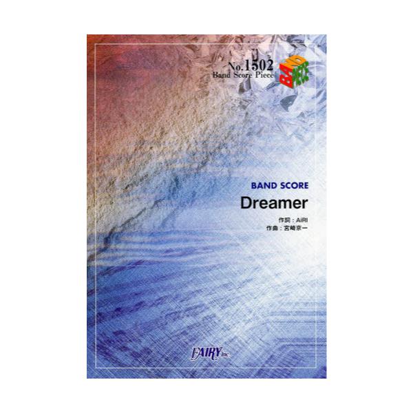 Dreamer [BAND SCORE PIECE No.1502]