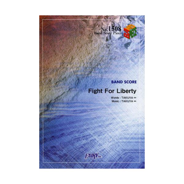 Fight@For@Liberty [BAND SCORE PIECE No.1508]
