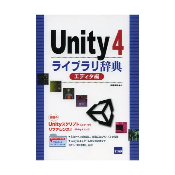 Unity4CuT@GfB^