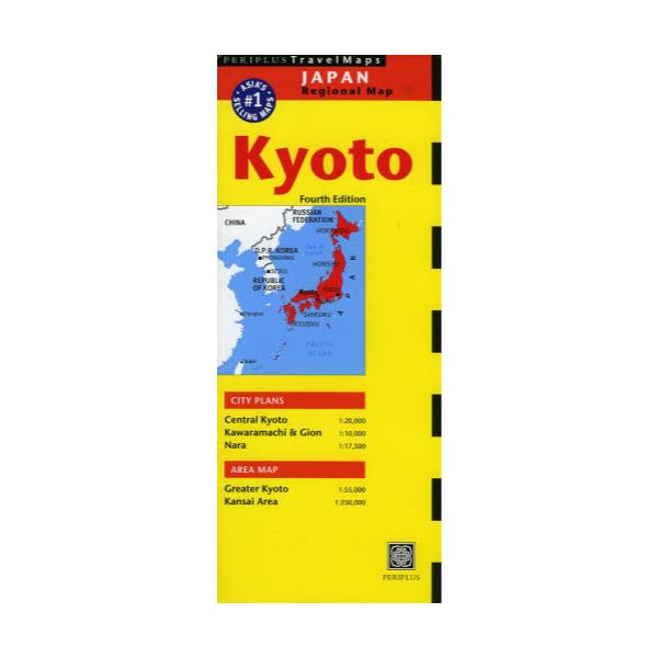 Travel@Maps@Kyoto@4Ł@[ASIAfS@SELLING@MAP@1]