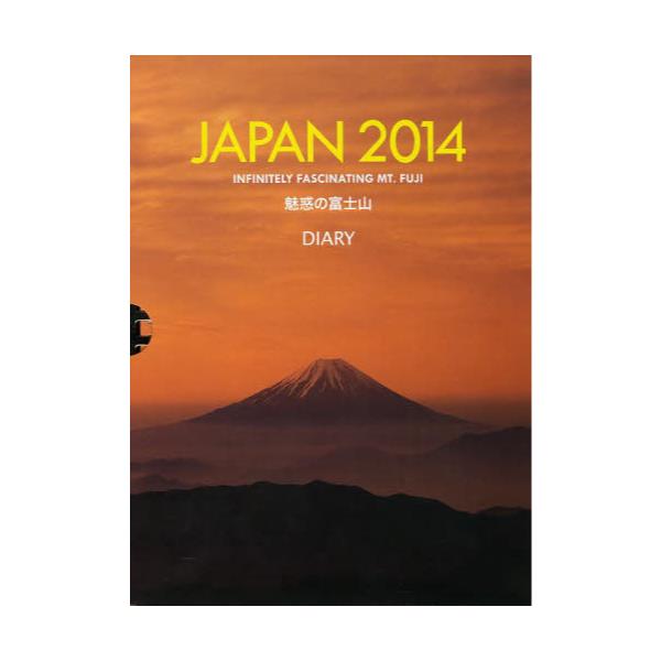 JAPAN@2014
