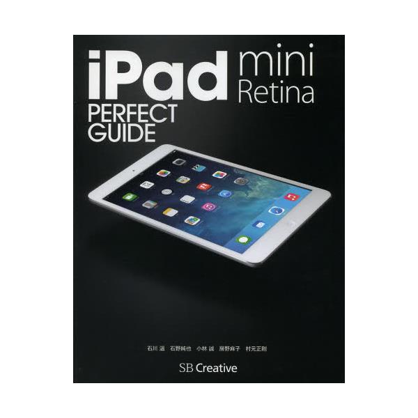 iPad@mini@Retina@PERFECT@GUIDE@[p[tFNgKChV[Y]
