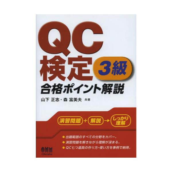 QC3i|Cg