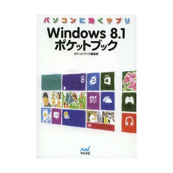 Windows8D1|PbgubN@p\RɌTv@[}CirɁ@016]