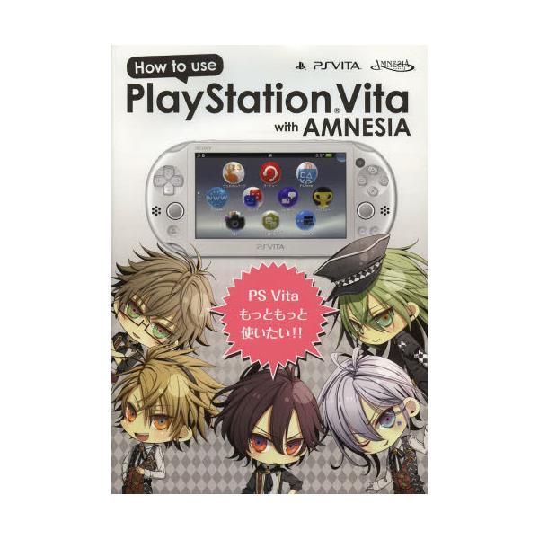 How@to@use@PlayStation@Vita@with@AMNESIA@PS@VitaƂƎgII@[How@to@use]