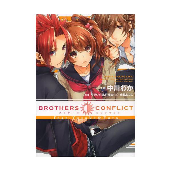 BROTHERS@CONFLICT@featDYusuke@@Futo@[VtR~bNX@S|27|17]