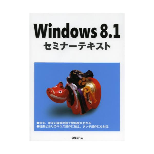 Windows8D1@[Z~i[eLXg]